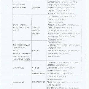 001 (2)